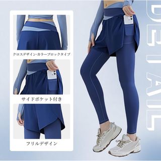 lululemon(レギンス/スパッツ)のフリマアイテム一覧 lululemon(レギンス/スパッツ)のフリマアイテム一覧