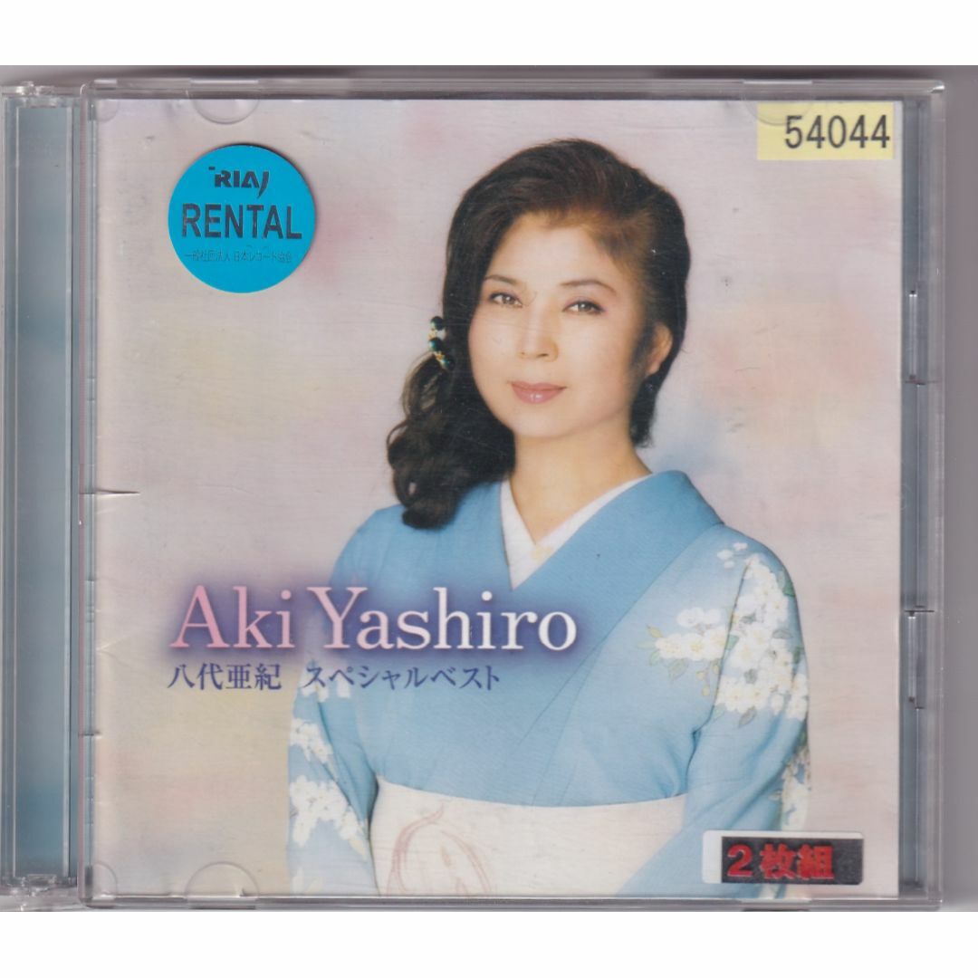 W19306 八代亜紀スペシャルベスト(DVD付) 中古CDの通販 by W19306 八代亜紀スペシャルベスト(DVD付) 中古CDの通販 by