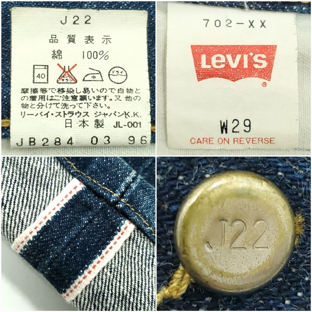 Levi's - 濃紺良品◇Levi's 702XX◇W29日本製ビンテージ復刻 Levi's - 濃紺良品◇Levi's 702XX◇W29日本製ビンテージ復刻
