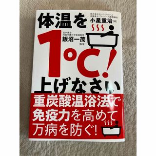 糖質の吸収をおさえる方法 ロカボ研究室 CARBOFFの通販 by ma 糖質の吸収をおさえる方法 ロカボ研究室 CARBOFFの通販 by ma