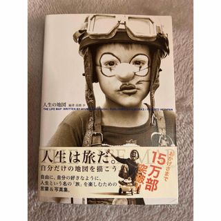 乃木坂46 梅澤美波1st写真集 夢の近くオリジナル特典の通販 by 乃木坂46 梅澤美波1st写真集 夢の近くオリジナル特典の通販 by