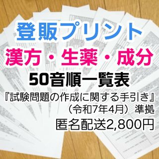 SAPIX コアプラス 理科・社会 漢字の要の通販 by シュリンプ's SAPIX コアプラス 理科・社会 漢字の要の通販 by シュリンプ's