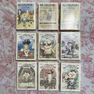 ひょっこりひょうたん島のフリマアイテム一覧 ひょっこりひょうたん島のフリマアイテム一覧