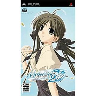 メモリーズオフ2nd(通常版) - PSP 6g7v4d0(その他)