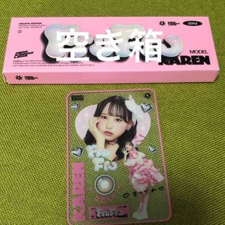 Snow Man - MH様専用オーダーページ すのチル チルぬいの通販 by Snow Man - MH様専用オーダーページ すのチル チルぬいの通販 by