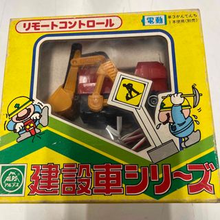 ムネトラ グランドプロフィア タミヤ 1/14 トレーラーシリーズの ムネトラ グランドプロフィア タミヤ 1/14 トレーラーシリーズの