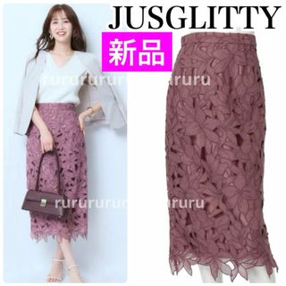 JUSGLITTY - 新品✨ジャスグリッティー ✨マイストラーダ JUSGLITTY - 新品✨ジャスグリッティー ✨マイストラーダ