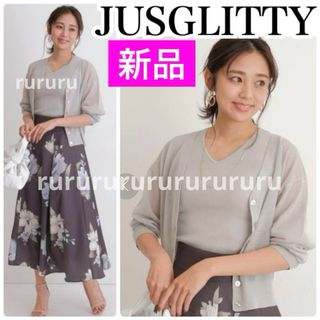 JUSGLITTY(アンサンブル)のフリマアイテム一覧 JUSGLITTY(アンサンブル)のフリマアイテム一覧