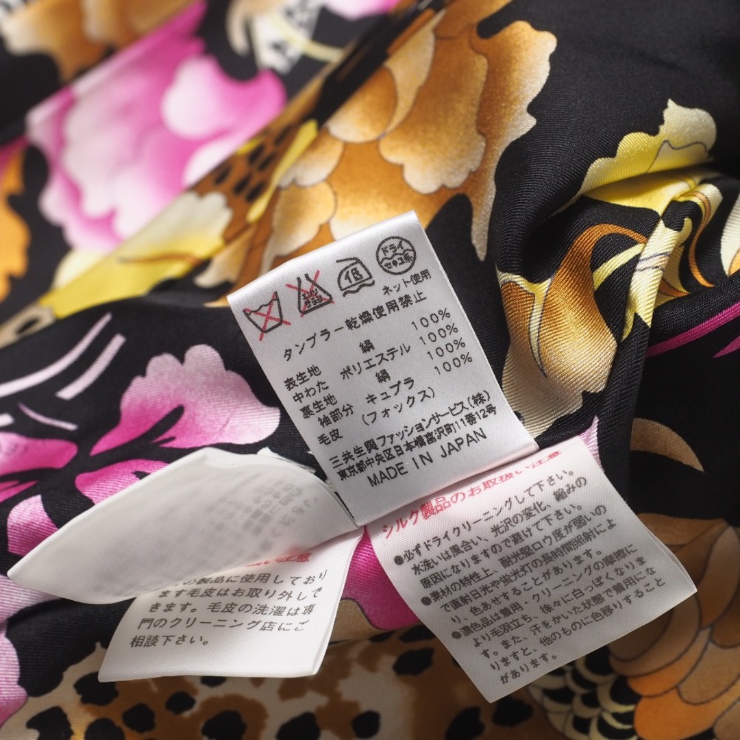 LEONARD - LEONARD レオナール ジャケット サイズ13AR ブルゾン LEONARD - LEONARD レオナール ジャケット サイズ13AR ブルゾン