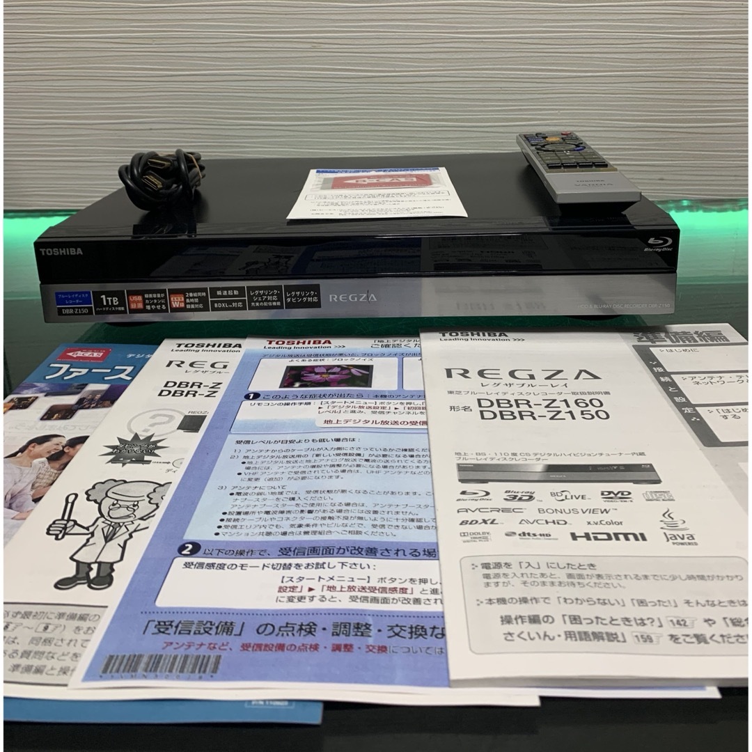 東芝 - 東芝 DBR-Z150 BD/HDD/DVDレコーダー 中古品 ブルーレイ 東芝 - 東芝 DBR-Z150 BD/HDD/DVDレコーダー 中古品 ブルーレイ