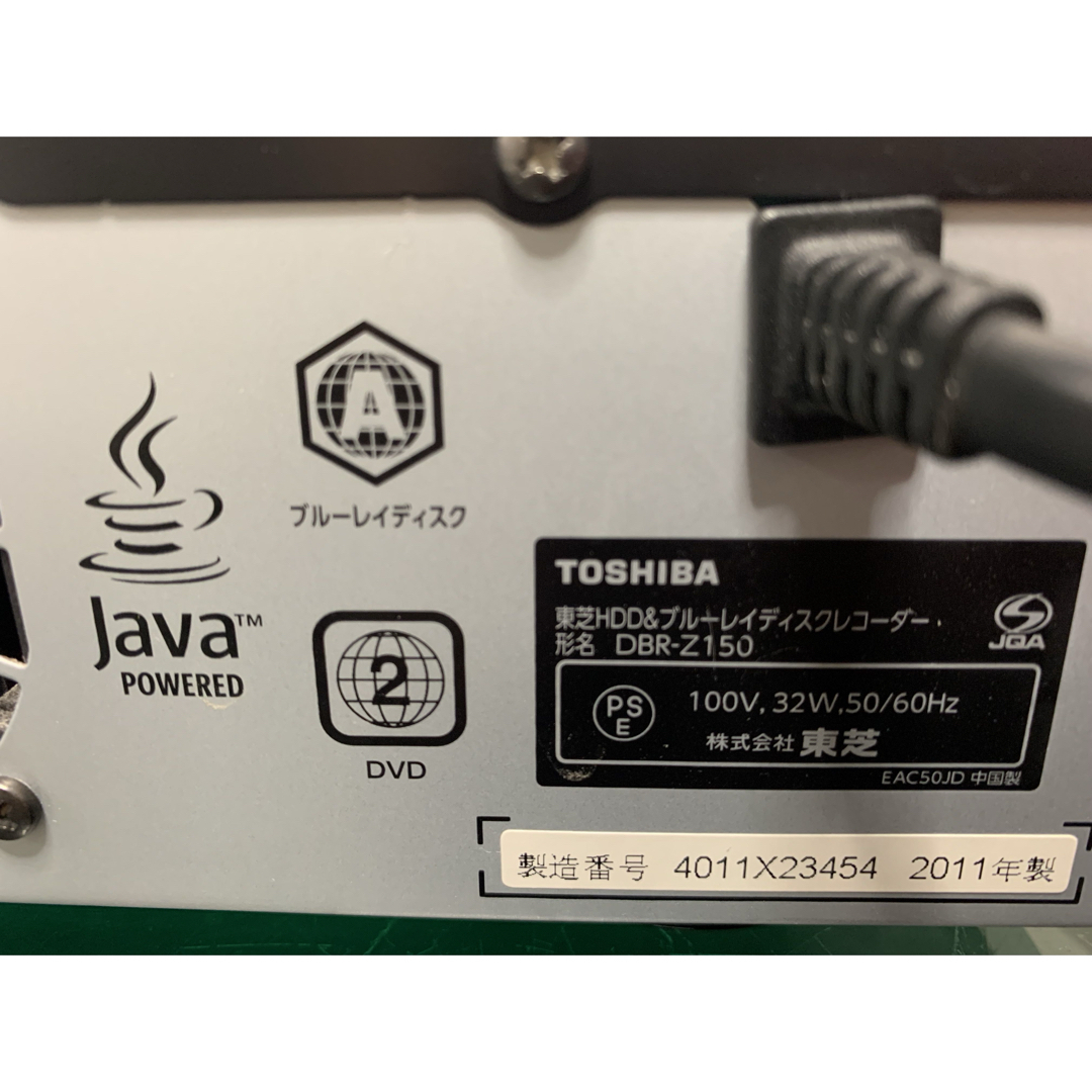 東芝 - 東芝 DBR-Z150 BD/HDD/DVDレコーダー 中古品 ブルーレイ 東芝 - 東芝 DBR-Z150 BD/HDD/DVDレコーダー 中古品 ブルーレイ