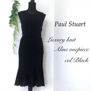 Paul Stuart(ワンピース)のフリマアイテム一覧 Paul Stuart(ワンピース)のフリマアイテム一覧