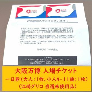 名古屋パルコ駐車場30分無料券 20枚の通販 by meme's shop|ラクマ 名古屋パルコ駐車場30分無料券 20枚の通販 by meme's shop|ラクマ