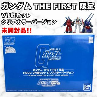 BANDAI - 1/60 HY2M MS-07B グフ 「機動戦士ガンダム」 の通販 BANDAI - 1/60 HY2M MS-07B グフ 「機動戦士ガンダム」 の通販