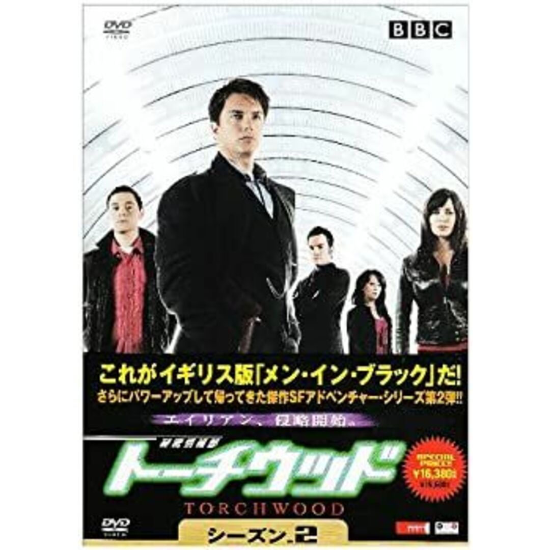秘密情報部 トーチウッド シーズン2 DVD-BOX エンタメ/ホビーのエンタメ その他(その他)の商品写真