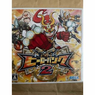 ニンテンドー3DS - 「箱無し中古」ポケットモンスターウルトラ ニンテンドー3DS - 「箱無し中古」ポケットモンスターウルトラ