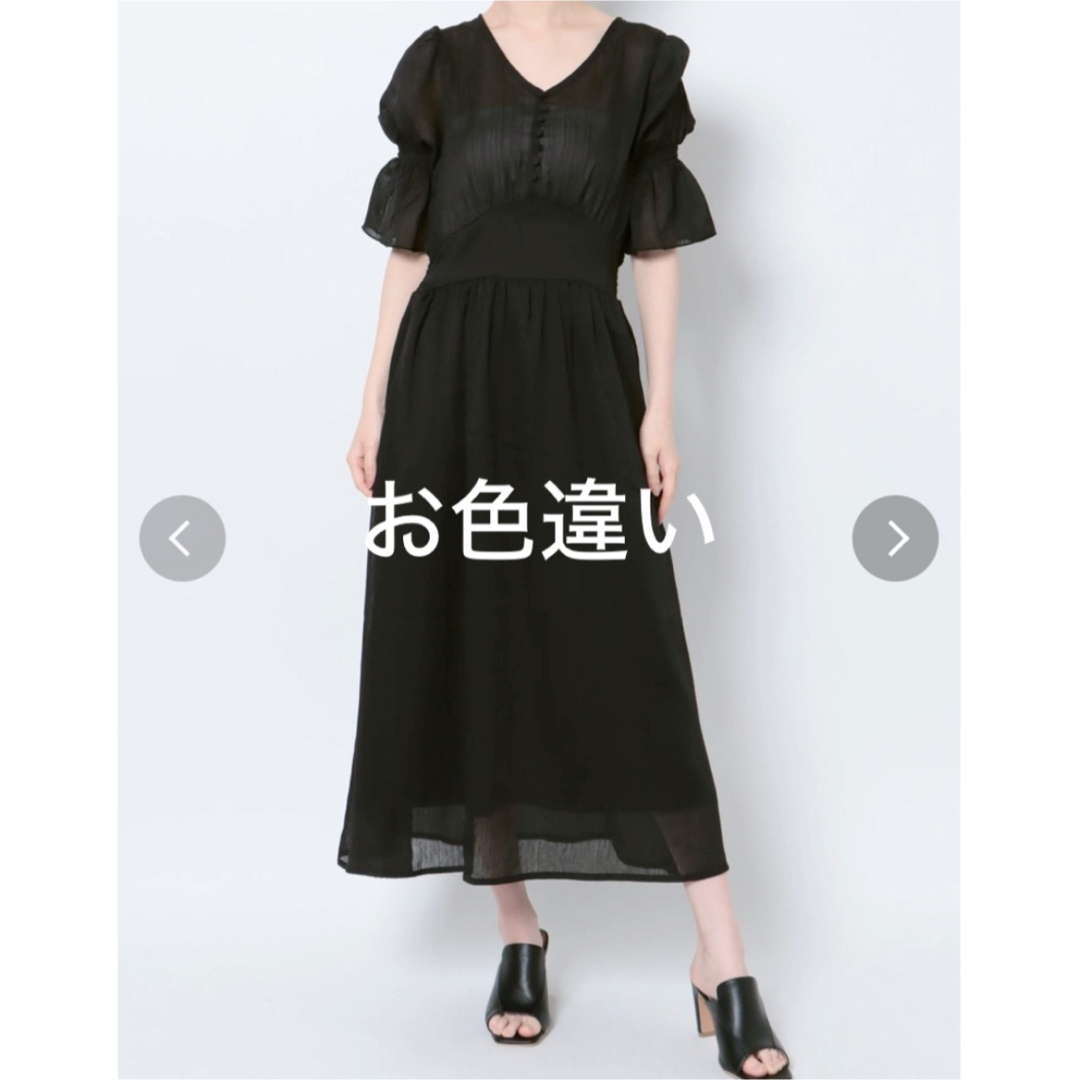 dazzlin - 新品 未使用 タグ付き dazzlin ワンピース ホワイト dazzlin - 新品 未使用 タグ付き dazzlin ワンピース ホワイト
