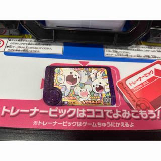 CAPCOM - 「イーカプコン限定」バイオハザード6 タブレット CAPCOM - 「イーカプコン限定」バイオハザード6 タブレット