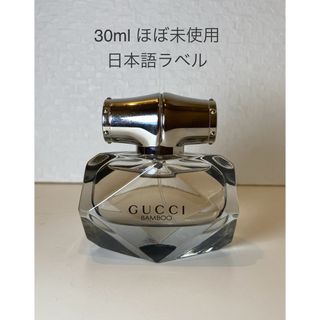 GUCCI(香水)のフリマアイテム一覧 GUCCI(香水)のフリマアイテム一覧