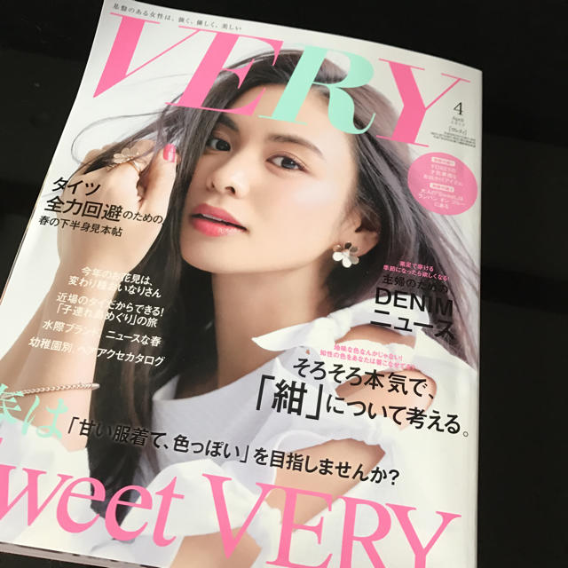 光文社(コウブンシャ)の❀VERY❀4月号❀ エンタメ/ホビーの雑誌(ファッション)の商品写真