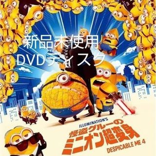 劇場版 アンパンマン DVD 4本セット ドロリン ロボリィ などの 劇場版 アンパンマン DVD 4本セット ドロリン ロボリィ などの