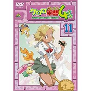 ケロロ軍曹4thシーズン 11 [DVD] 6g7v4d0(その他)