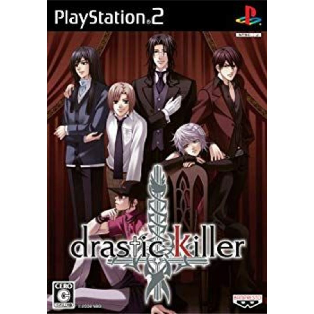 drastic Killer(ドラスティック キラー)(通常版) 6g7v4d0 エンタメ/ホビーのテーブルゲーム/ホビー(その他)の商品写真