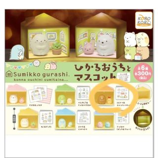 サンエックス - 当時もの 平成レトロ サンエックス まめゴマ サンエックス - 当時もの 平成レトロ サンエックス まめゴマ