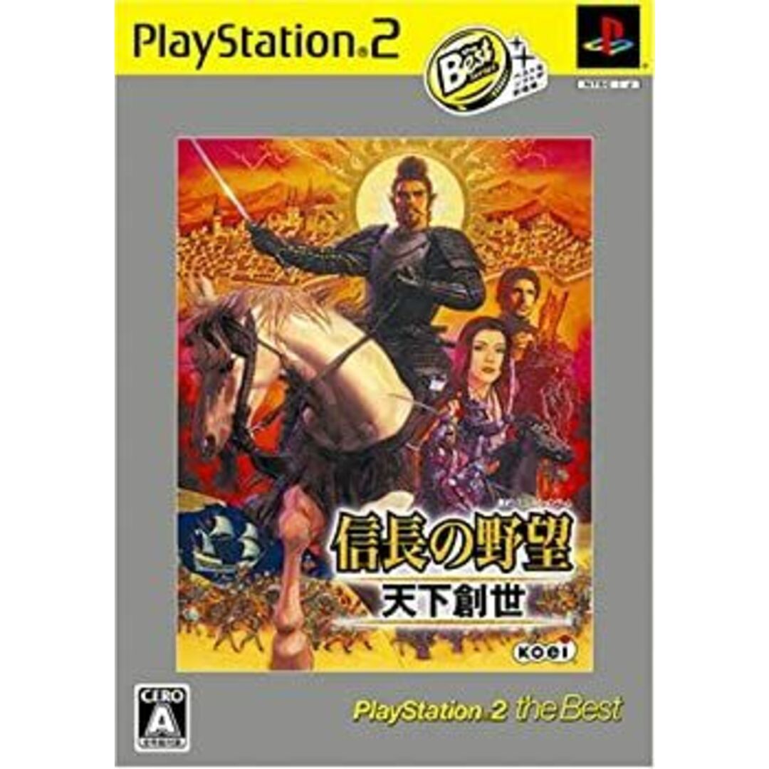 信長の野望 天下創世 PlayStation 2 the Best エンタメ/ホビーのゲームソフト/ゲーム機本体(その他)の商品写真