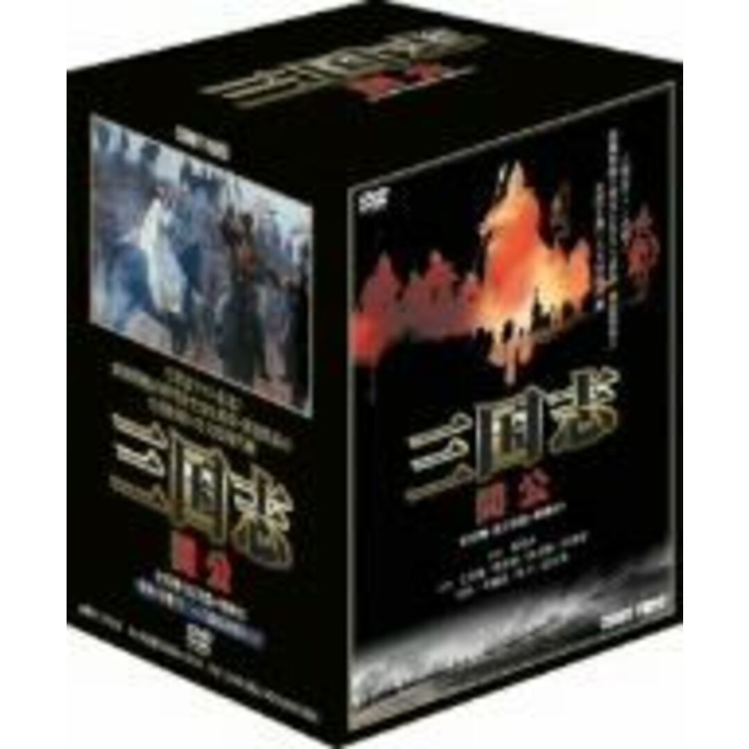 三国志 関公 DVD-BOX 6g7v4d0 エンタメ/ホビーのエンタメ その他(その他)の商品写真