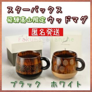 Starbucks - スタバ ハロウィン 2024 ステンレスボトル ウィッチ Starbucks - スタバ ハロウィン 2024 ステンレスボトル ウィッチ