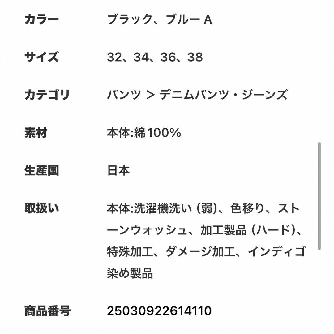 Plage - 今季新品R'IAM WIDE デニム リアムワイドデニム ブルーA Plage - 今季新品R'IAM WIDE デニム リアムワイドデニム ブルーA