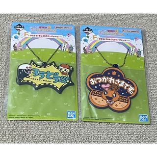 新品未使用品! 片翼のラビリンス 両翼の鍵 片翼の鍵 キー 新品未使用品! 片翼のラビリンス 両翼の鍵 片翼の鍵 キー