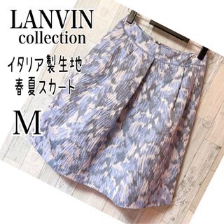 ランバンコレクションの値下げアイテム | フリマアプリ ラクマ ランバンコレクションの値下げアイテム | フリマアプリ ラクマ
