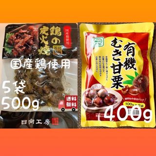 2個 武豊カレー レトルト チキンカレー JRA京都競馬場 2個 武豊カレー レトルト チキンカレー JRA京都競馬場