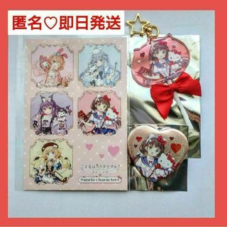 サンリオ - 乃木坂46×マイメロディ 生駒里奈 ぬいぐるみ サンリオ - 乃木坂46×マイメロディ 生駒里奈 ぬいぐるみ