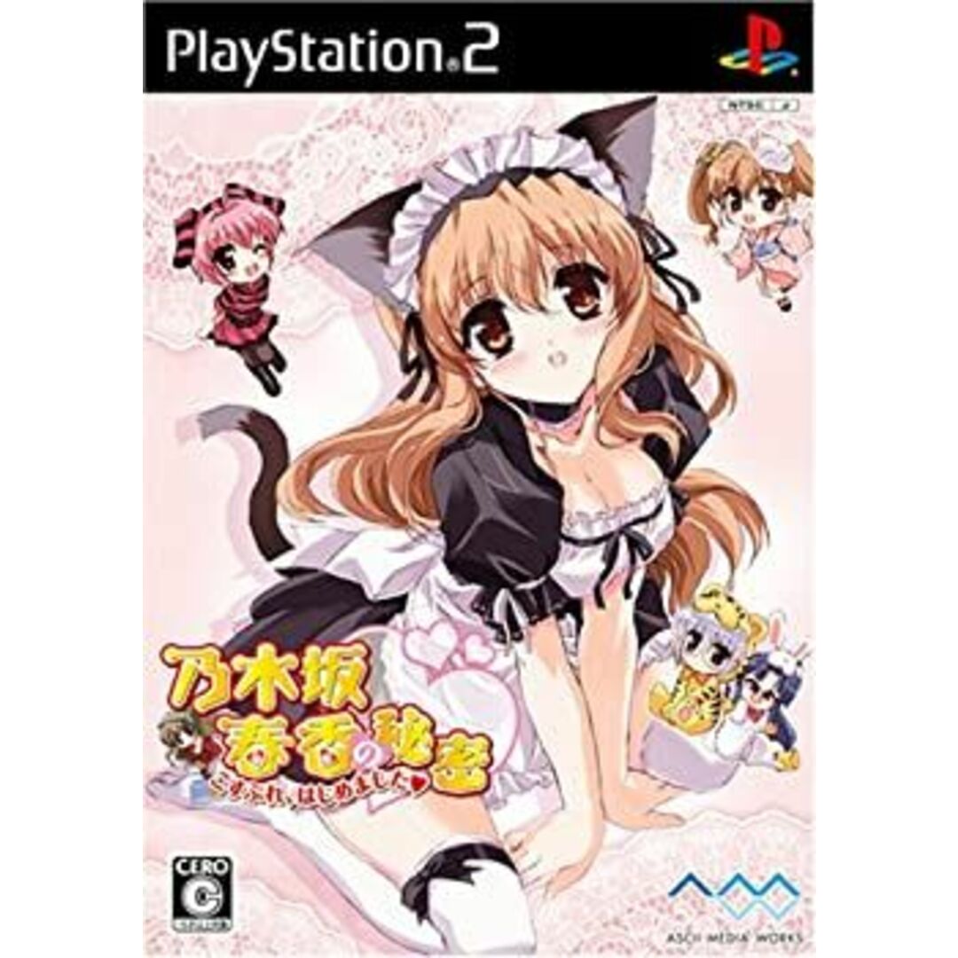 乃木坂春香の秘密 こすぷれ、はじめました(通常版) エンタメ/ホビーのゲームソフト/ゲーム機本体(その他)の商品写真