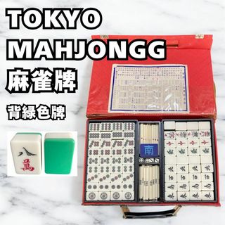 麻雀の中古フリマアイテム一覧 麻雀の中古フリマアイテム一覧