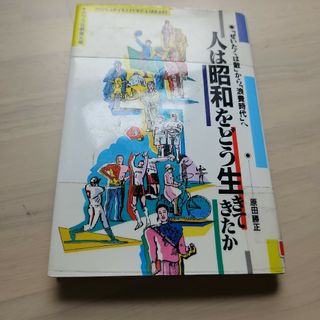 中古】 法理学概説/有斐閣/青井秀夫の通販 by もったいない本舗 中古】 法理学概説/有斐閣/青井秀夫の通販 by もったいない本舗
