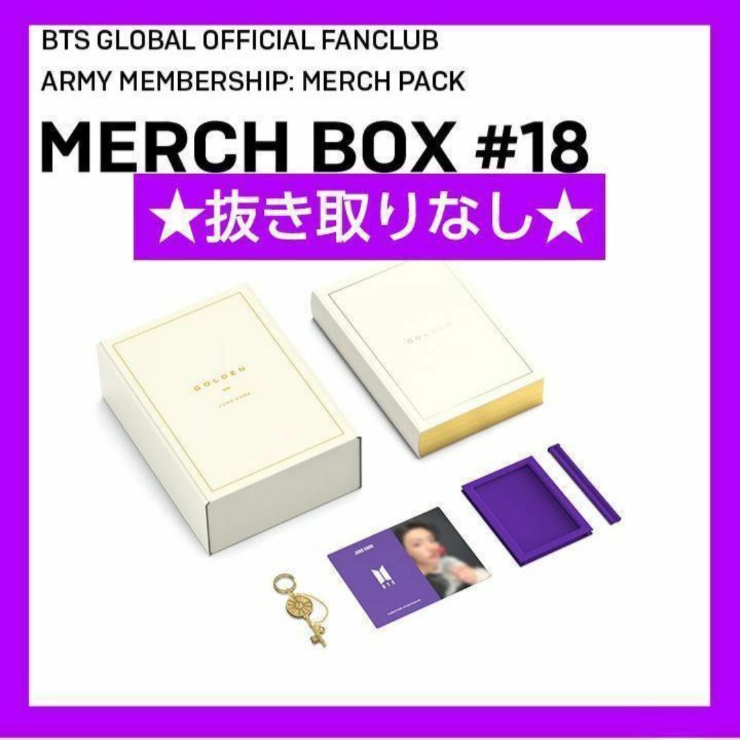 防弾少年団(BTS) - BTS MERCH BOX 18 グク トレカ Jung kook 防弾少年団(BTS) - BTS MERCH BOX 18 グク トレカ Jung kook