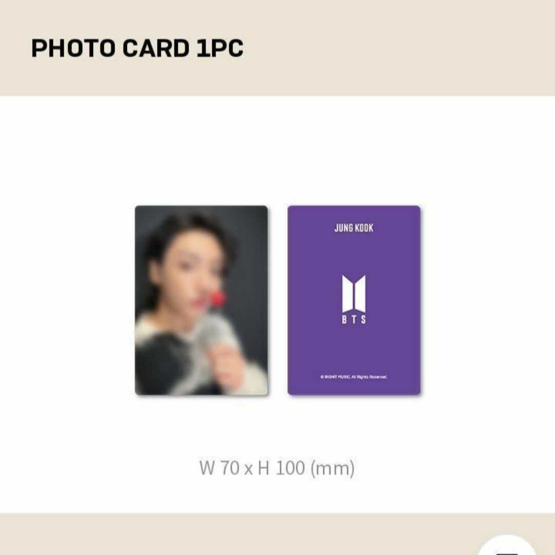 防弾少年団(BTS) - BTS MERCH BOX 18 グク トレカ Jung kook 防弾少年団(BTS) - BTS MERCH BOX 18 グク トレカ Jung kook