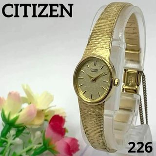 CITIZEN(腕時計)のフリマアイテム一覧 CITIZEN(腕時計)のフリマアイテム一覧