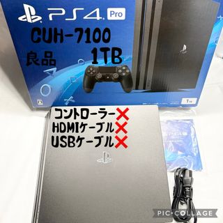 pro ps4のフリマアイテム一覧 pro ps4のフリマアイテム一覧