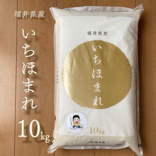 お米 玄米【岩手県産玄米銀河のしずく30kg】 7年連続特A評価!の お米 玄米【岩手県産玄米銀河のしずく30kg】 7年連続特A評価!の