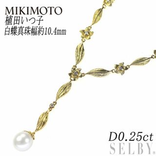MIKIMOTO - ミキモト 2連 V字 パールネックレス K18 アコヤ真珠 MIKIMOTO - ミキモト 2連 V字 パールネックレス K18 アコヤ真珠