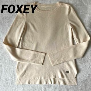 FOXEY(ニット/セーター)のフリマアイテム一覧 FOXEY(ニット/セーター)のフリマアイテム一覧