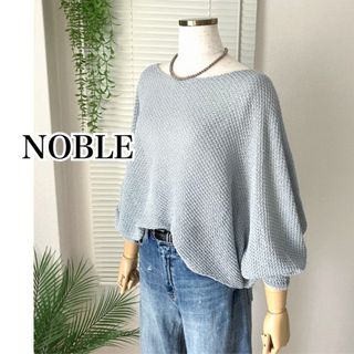 Noble - NOBLE 新品♡ MTRウールカシミヤミニマルVコート38 Noble - NOBLE 新品♡ MTRウールカシミヤミニマルVコート38