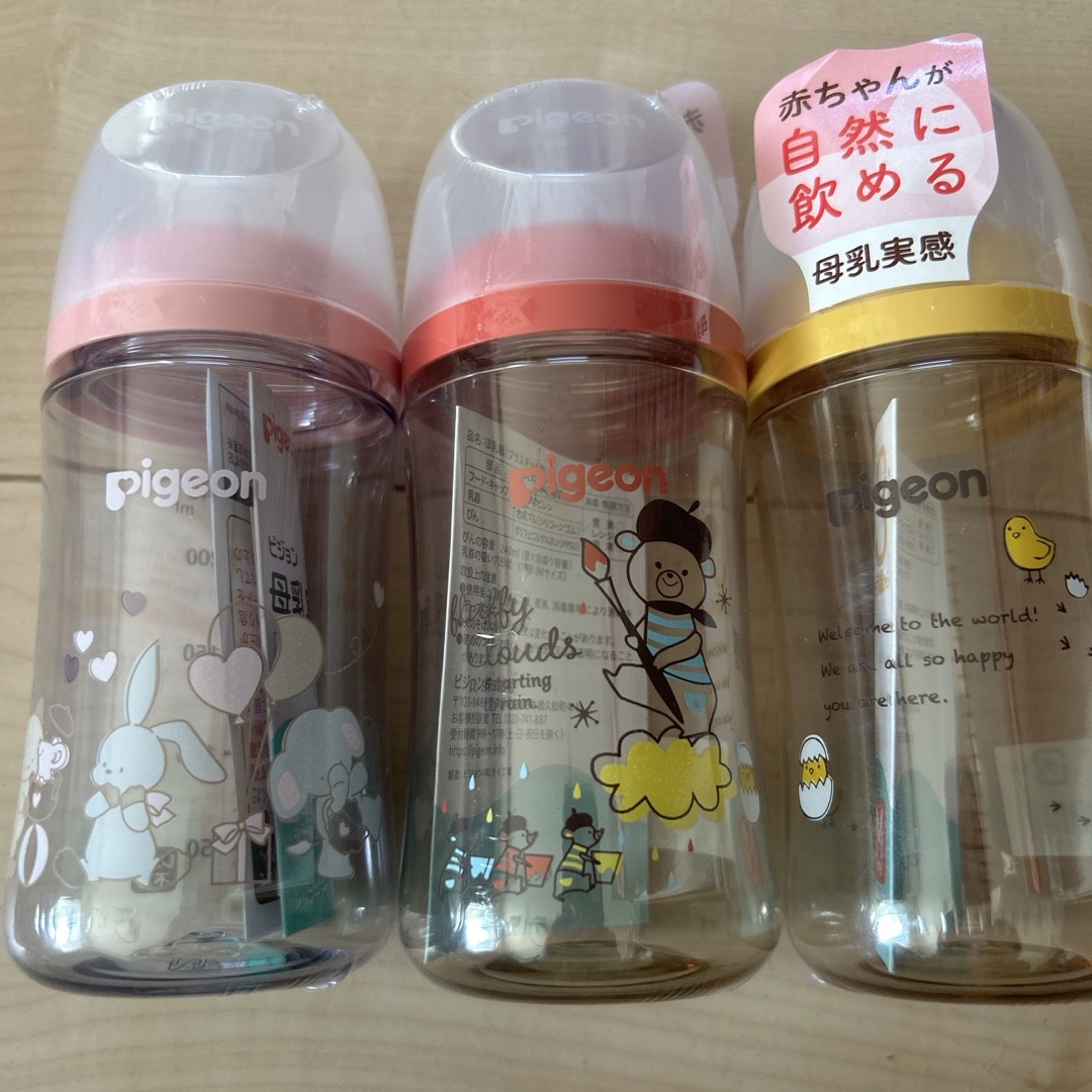 Pigeon(ピジョン)の母乳実感 哺乳瓶3本セット キッズ/ベビー/マタニティの授乳/お食事用品(哺乳ビン)の商品写真