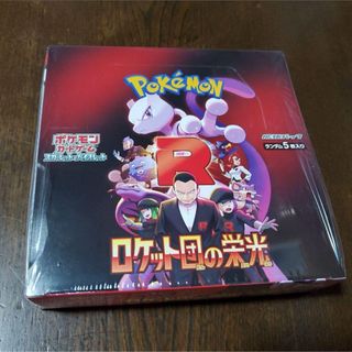 ポケモン - ポケモン カードゲーム VMAX クライマックス BOX ポケモン - ポケモン カードゲーム VMAX クライマックス BOX