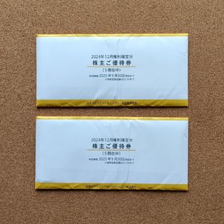 マクドナルド - マクドナルド 株主優待 5冊セットの通販|ラクマ マクドナルド - マクドナルド 株主優待 5冊セットの通販|ラクマ